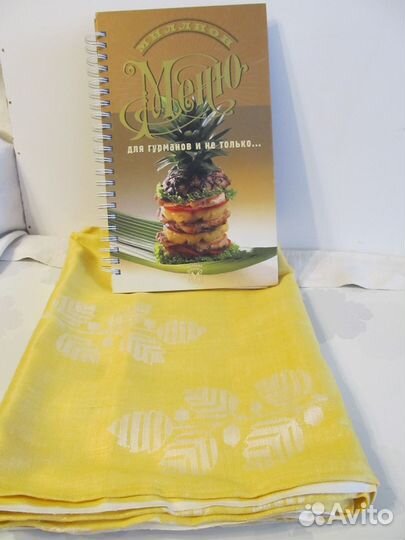 Скатерти 2 шт