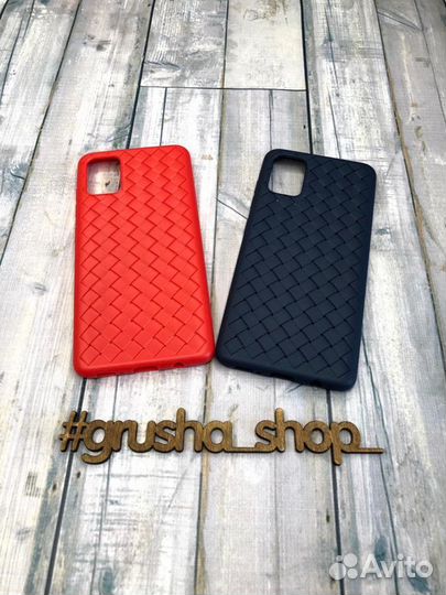 Чехол на Samsung Galaxy А51