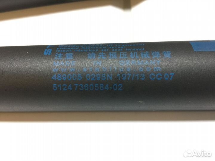 Амортизатор крышки багажника BMW 640 F06 F12 F13