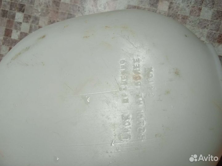 Фляга СССР Алтай