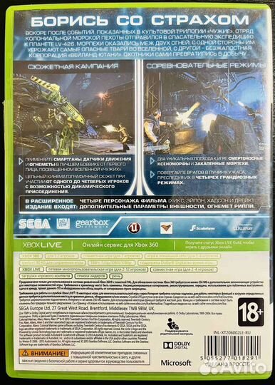 Aliens Colonial Marines Xbox 360