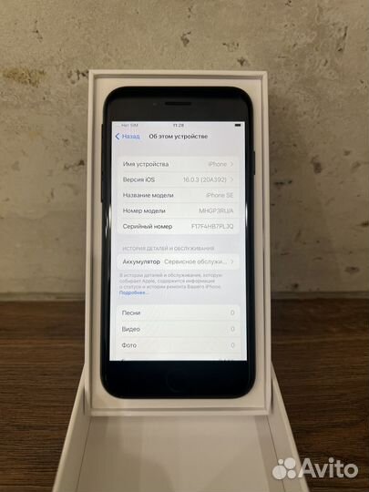 iPhone SE (2020), 64 ГБ