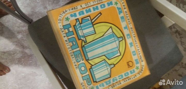 Новый детский чайный набор