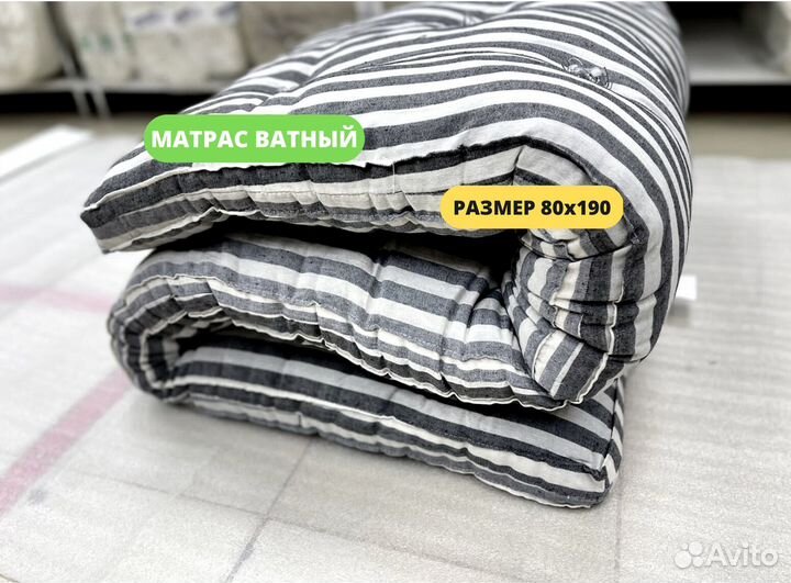 Ватные матрасы новые напрямую из Иваново