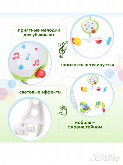 Мобиль на кроватку новый