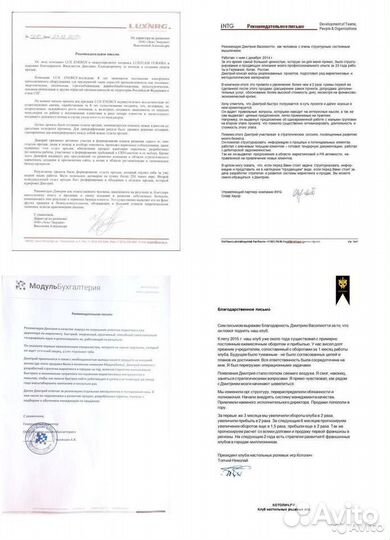 Коммерческий директор, руководитель отдела продаж