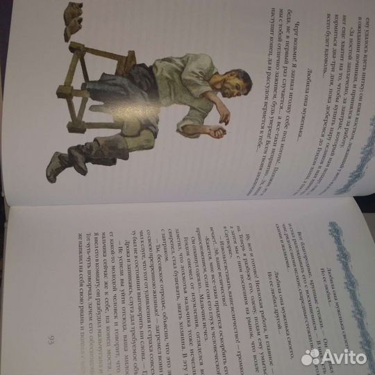 Марк Твен Принц и нищий Новые