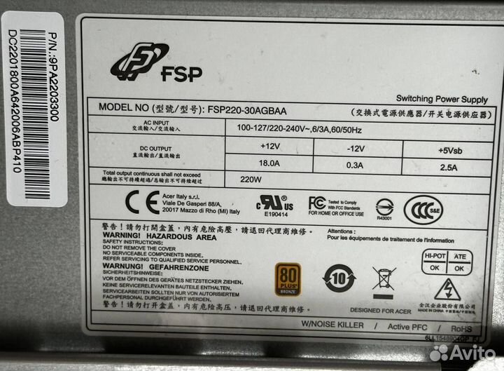 Компьютер Acer Extensa EM2710 i5-6400 2.70GH
