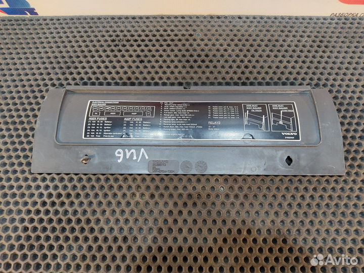 Крышка блока предохранителей Volvo FH