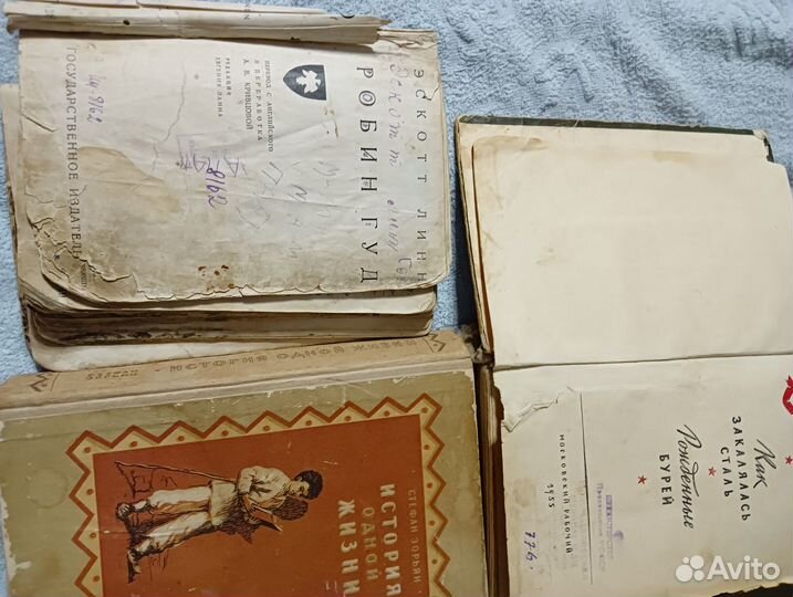 Старинные книги