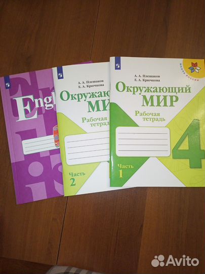 Книги детские, учебники