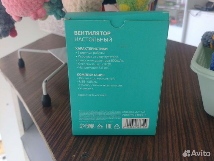 Вентилятор настольный новый