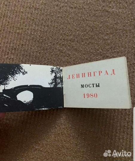 Карманные календари СССР 77;78;80;89;90гг