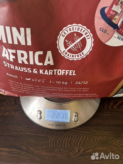 Корм для собак happy dog