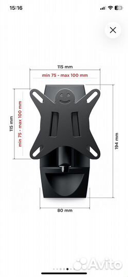 Кронштейн Holder lcds-5004