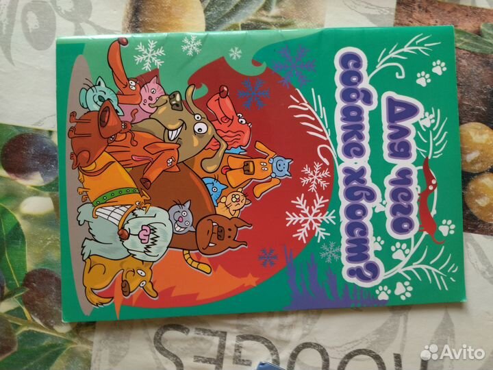 Детские книжки