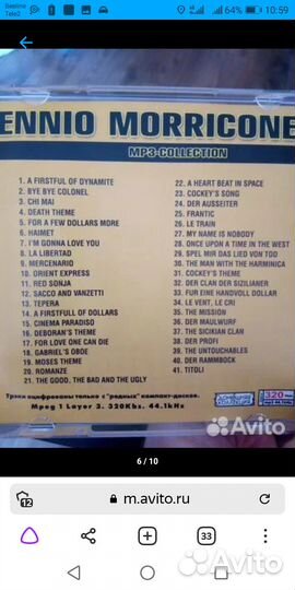 Mp3 диско 80Х,90Х,сборники, альбомы