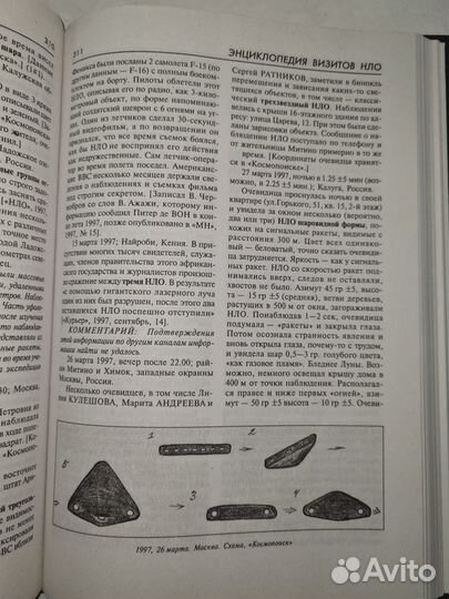 Чернобров В. 