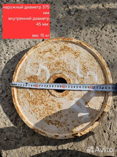 Диски блины для штанги СССР