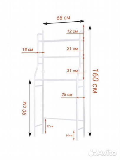 Стеллаж в ванную