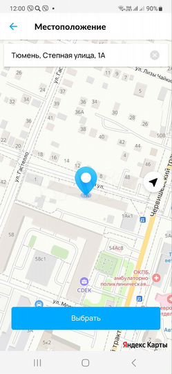 Комната 18 м² в 2-к., 5/9 эт.