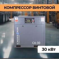 Винтовой компрессор 30 кВт