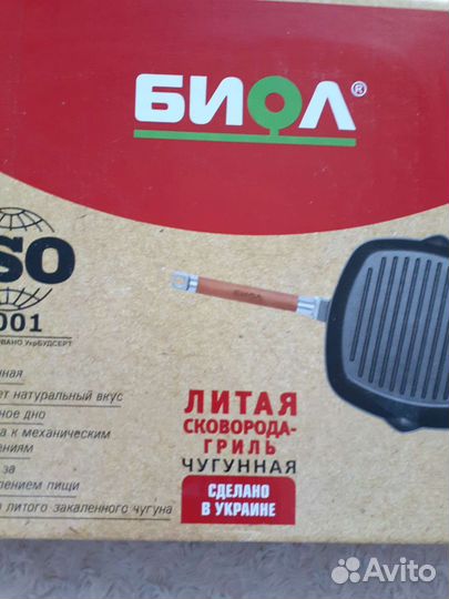 Литая сковорода-гриль,чугунная