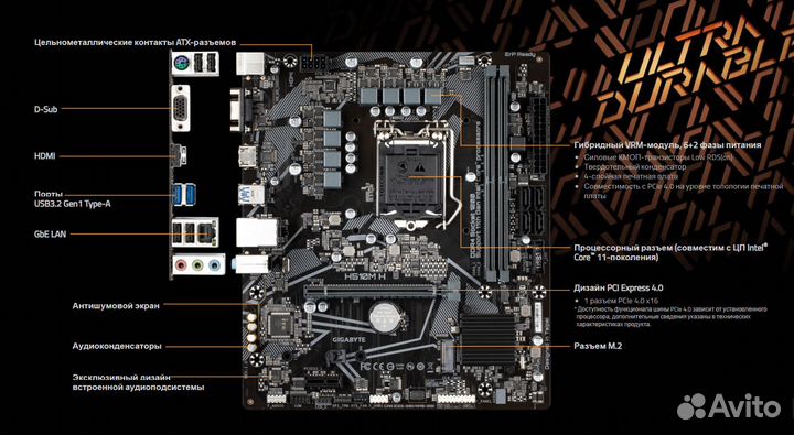 Материнская плата gigabyte h510m h + i3 10105f