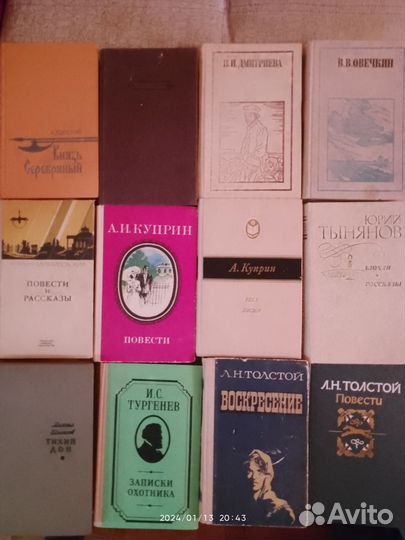 Советские книги