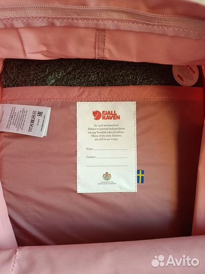 Рюкзак fjallraven kanken