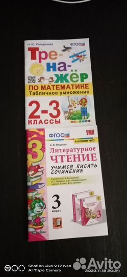 Рабочая тетрадь