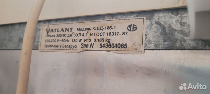 Холодильник Атлант кшд-126-1