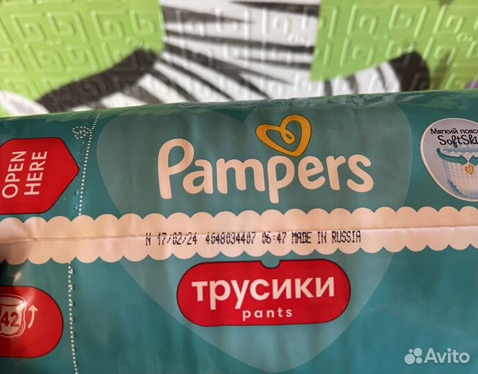 Pampers pants 5 подгузники-трусики