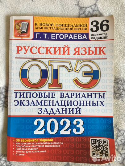 Книги по огэ