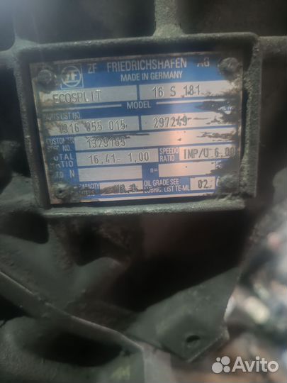 Кпп zf 16s181
