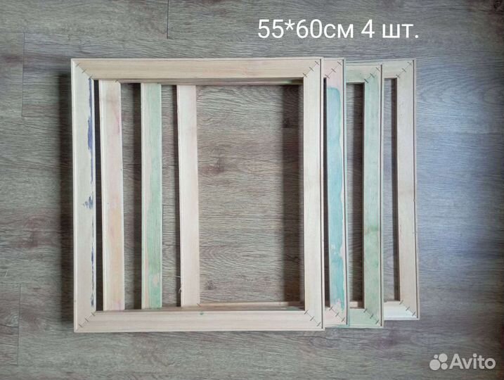 Подрамники для картин
