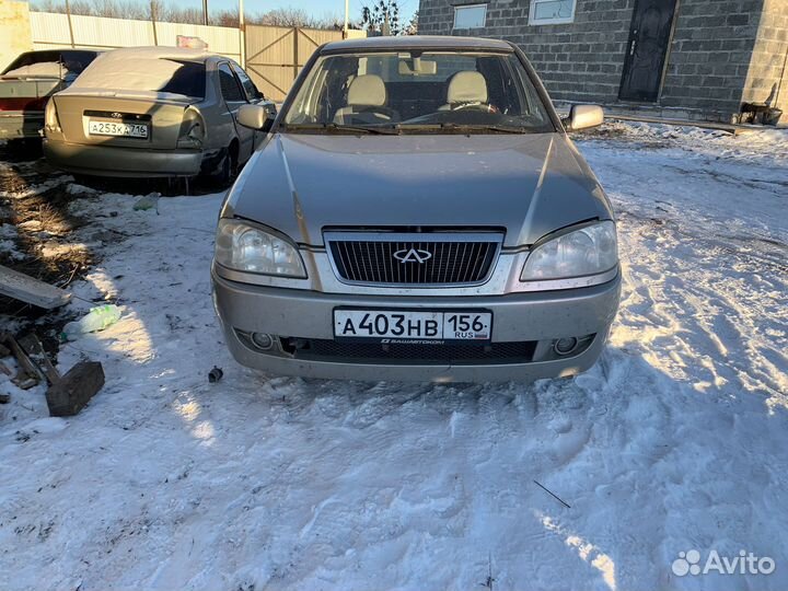 Авторазбор/chery amulet/выкуп авто/запчасти chery