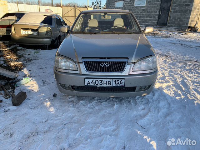 Авторазбор/chery amulet/выкуп авто/запчасти chery