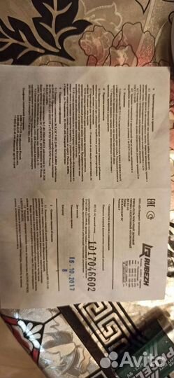 Пожарный извещатель