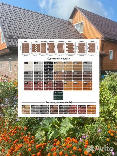 Амк / фасадные панели / нет аналогов