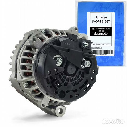 Генератор Krauf ALB5941 (IMA435941)