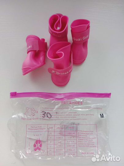 Резиновые сапожки для собак мелких и средних пород