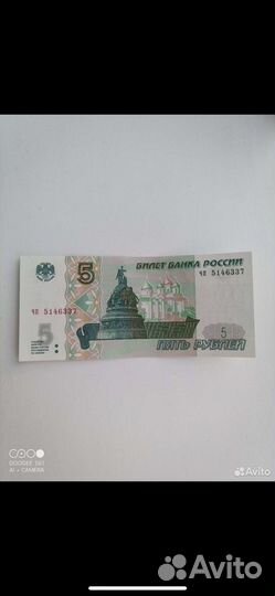 Новая купюра