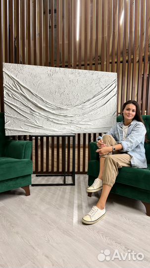 Интерьерная картина абстракция