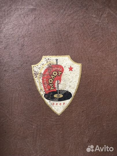 Патефон граммофон СССР завод Молот