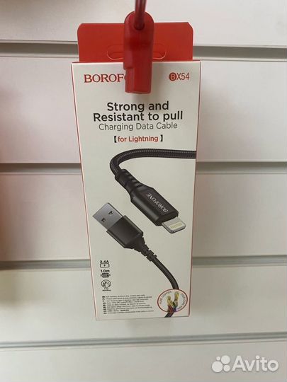 Кабель Lightning BX54 Borofone