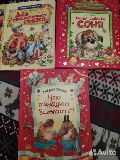 Детская художественная литература