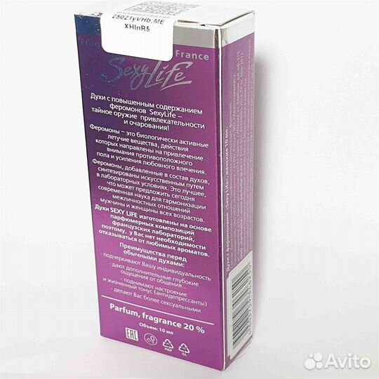 Духи с феромонами женские Sexy Life for Woman №31