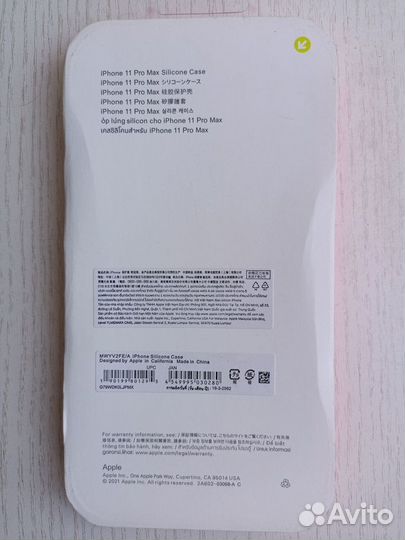 Силиконовый чехол iPhone 11pro Max