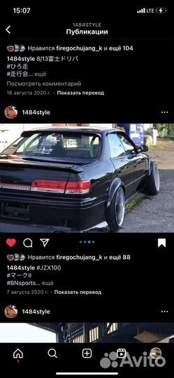 Рсширение-фендера JZX90-100